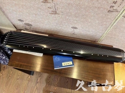 西藏●久音古琴  ●今日推荐20230712  [高级精品演奏混沌式]