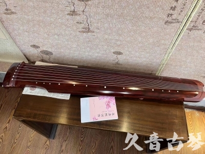 西藏●久音古琴  ●今日推荐 20230714 [收藏级仲尼式]（升级必选）