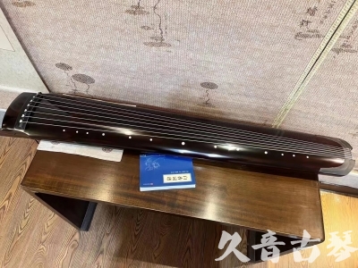 西藏●久音古琴  ●佳品推荐20230718  [顶级演奏绿绮式]