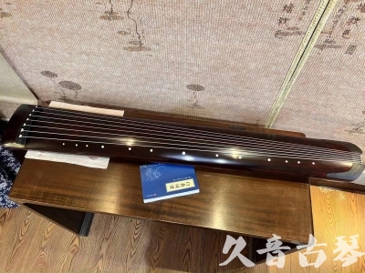 西藏●久音古琴  ●今日推荐20230915  [顶级演奏正和]