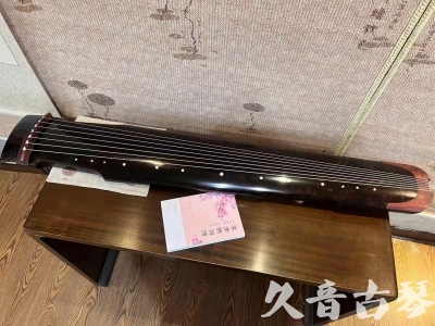 西藏●久音古琴  ●臻品推荐  20230921[犀牛皮纹仲尼式]