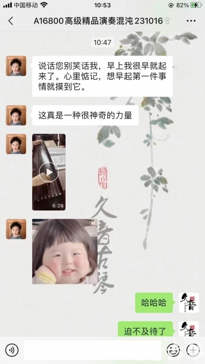 西藏久音古琴【反馈篇】 这床琴治好了他的起床气