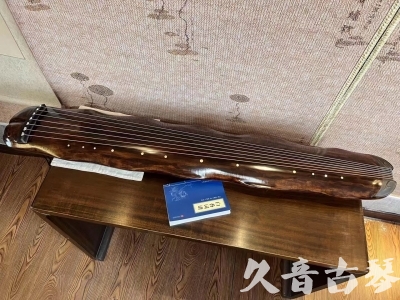 西藏●久音古琴  ●今日推荐 20231103 【断纹蕉叶】