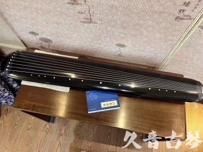 西藏●久音古琴  ●今日推荐 20231218 [高级精品演奏混沌式]
