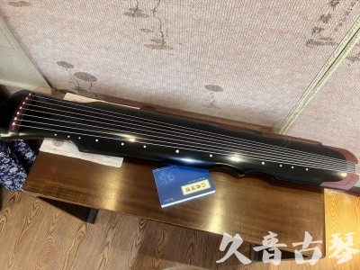 西藏●久音古琴   ●新品推荐 20231222  [高级精品演奏伏羲式](考级必选)