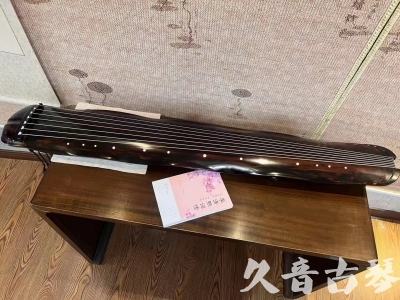 西藏●久音古琴 ●今日推荐 [收藏级蕉叶式]20240111（老师必选）